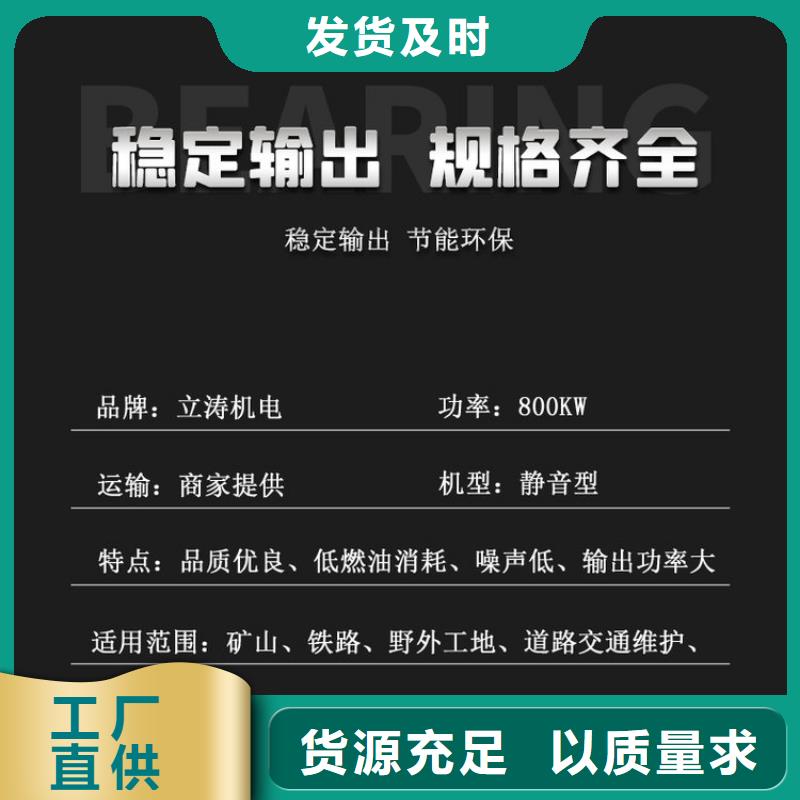 发电机租赁550kw发电机租赁专业服务