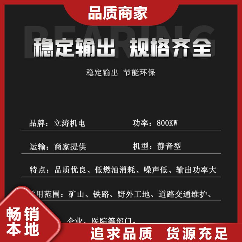 大型发电机出租为您服务