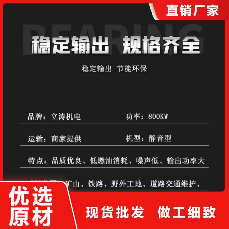 发电机租赁1800kw发电机出租正规公司