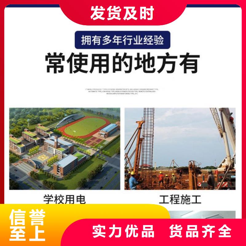 发电机租赁200kw发电机出租快速