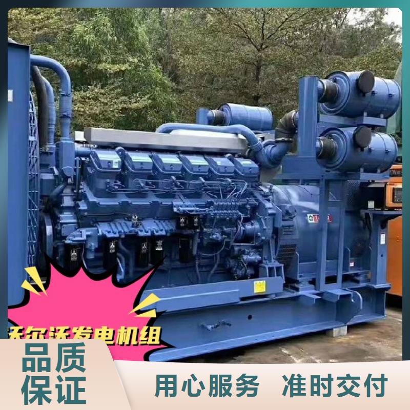 发电机租赁2500kw发电机出租服务周到