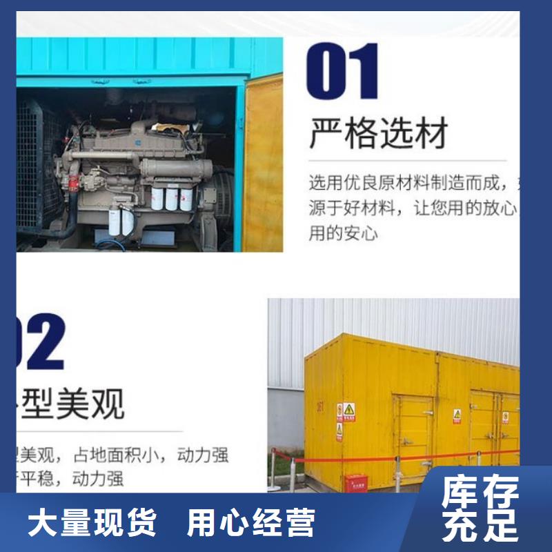发电机租赁 600kw发电机出租专业公司