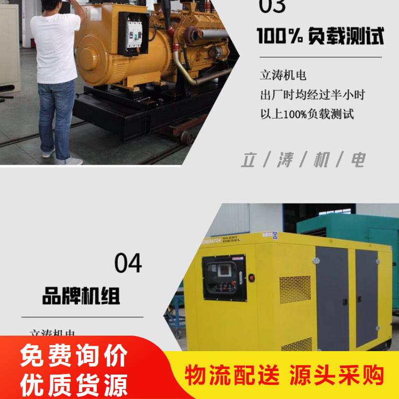 发电机租赁200kw发电机出租从业经验丰富