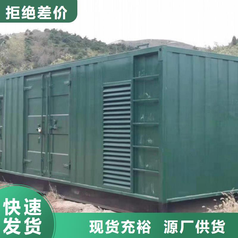 【发电机租赁600kw发电机出租专业可靠】