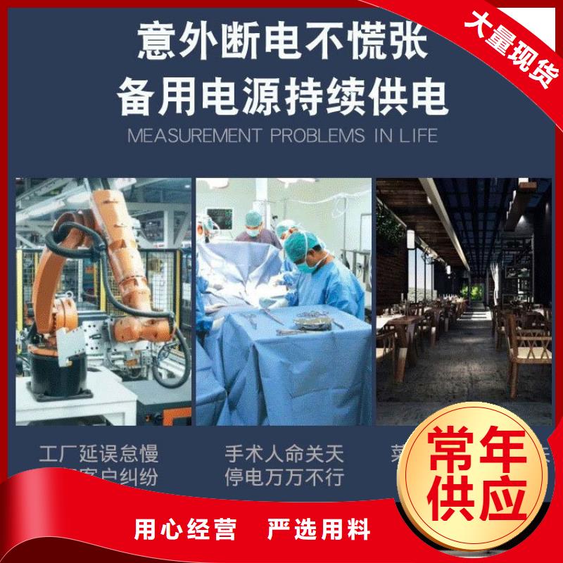 大型发电机出租为您服务