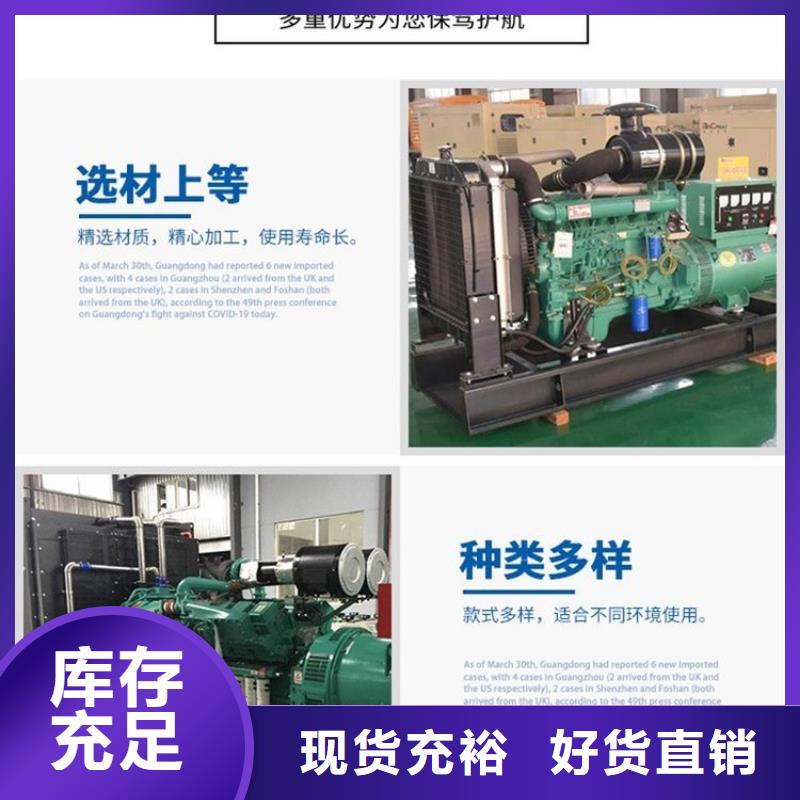  发电机租赁高性价比