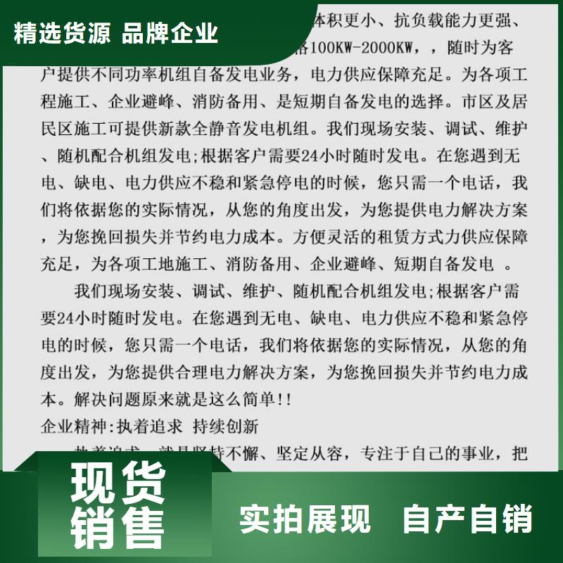可定制的出租发电机本地厂家
