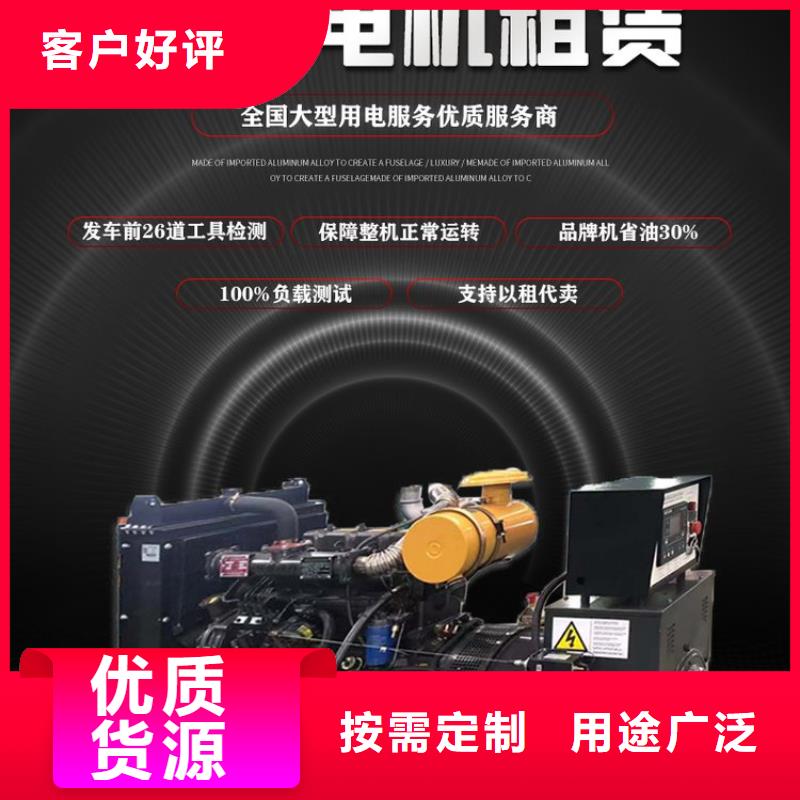  发电机租赁技术可靠