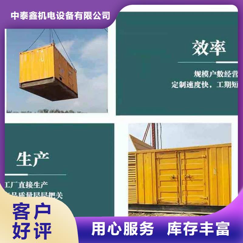 发电机租赁发电机租赁厂家价格公道