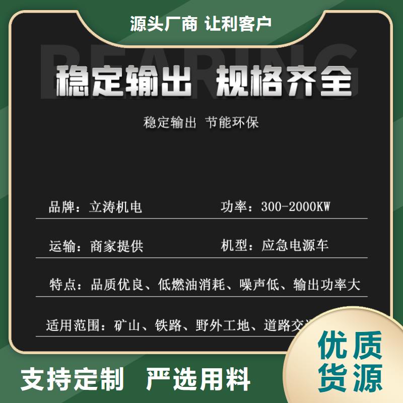 【发电机租赁_出租1500kw发电机技术成熟】