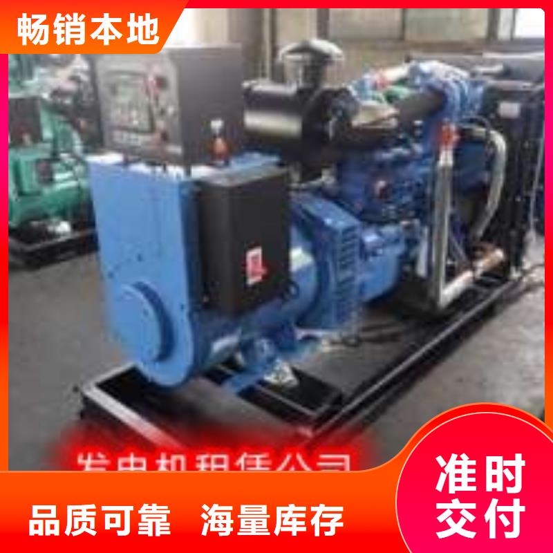 【发电机租赁3000kw发电机出租技术精湛】