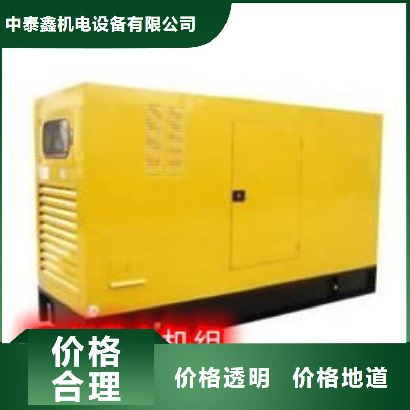 发电机租赁欢迎合作