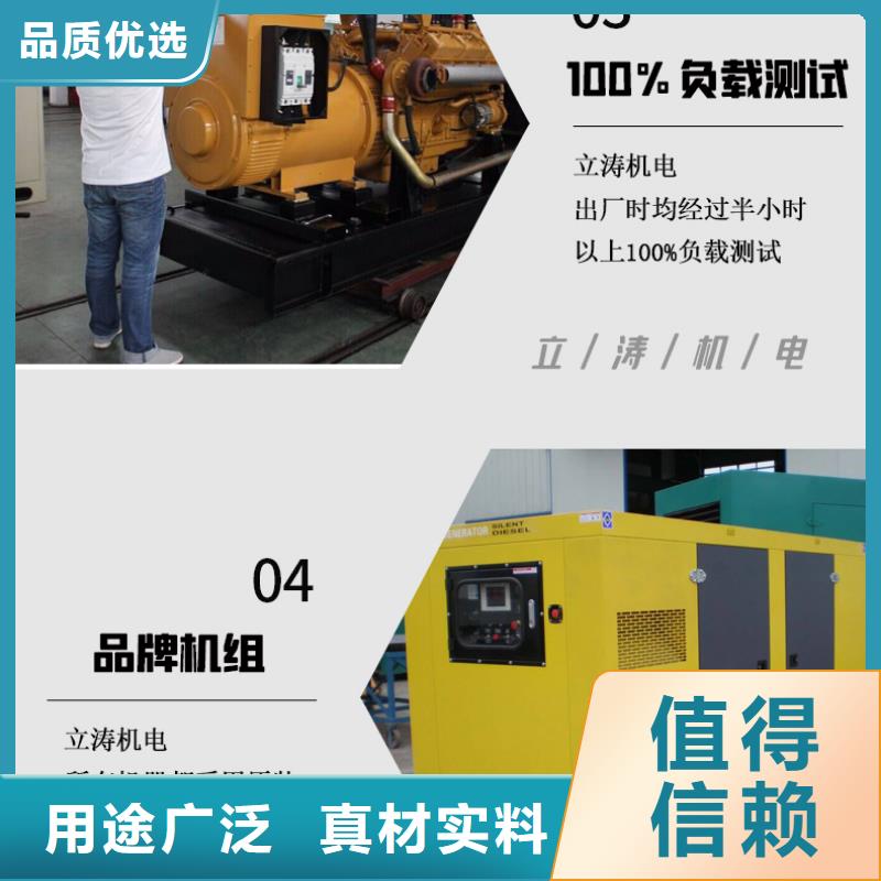 【发电机租赁】,2500kw发电机出租齐全
