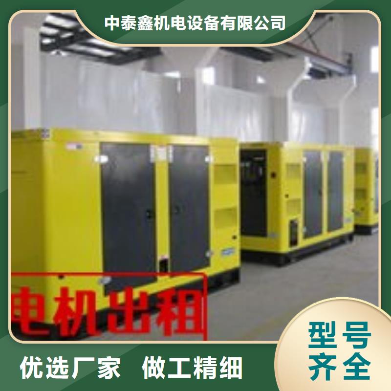 洛南租赁发电机500KW省油耐用