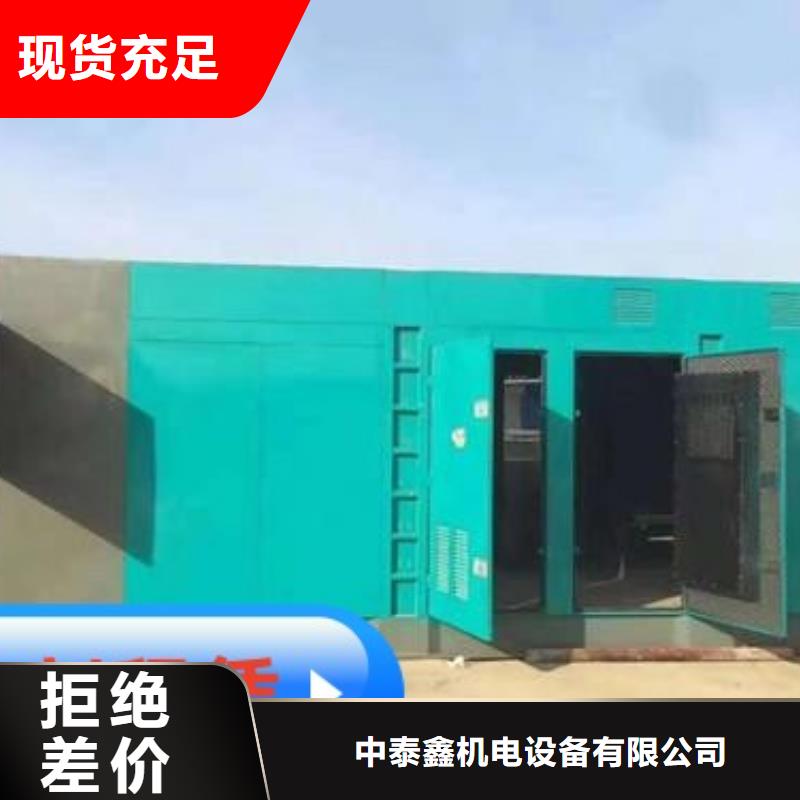 本地发电机出租欢迎电询