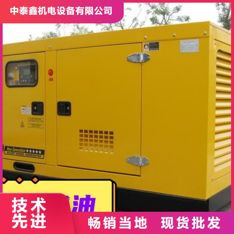  发电机租赁公司