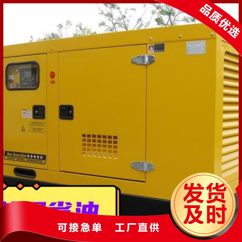 发电机租赁550kw发电机租赁放心