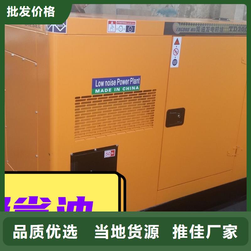 发电机租赁300kw发电机出租从厂家买售后有保障