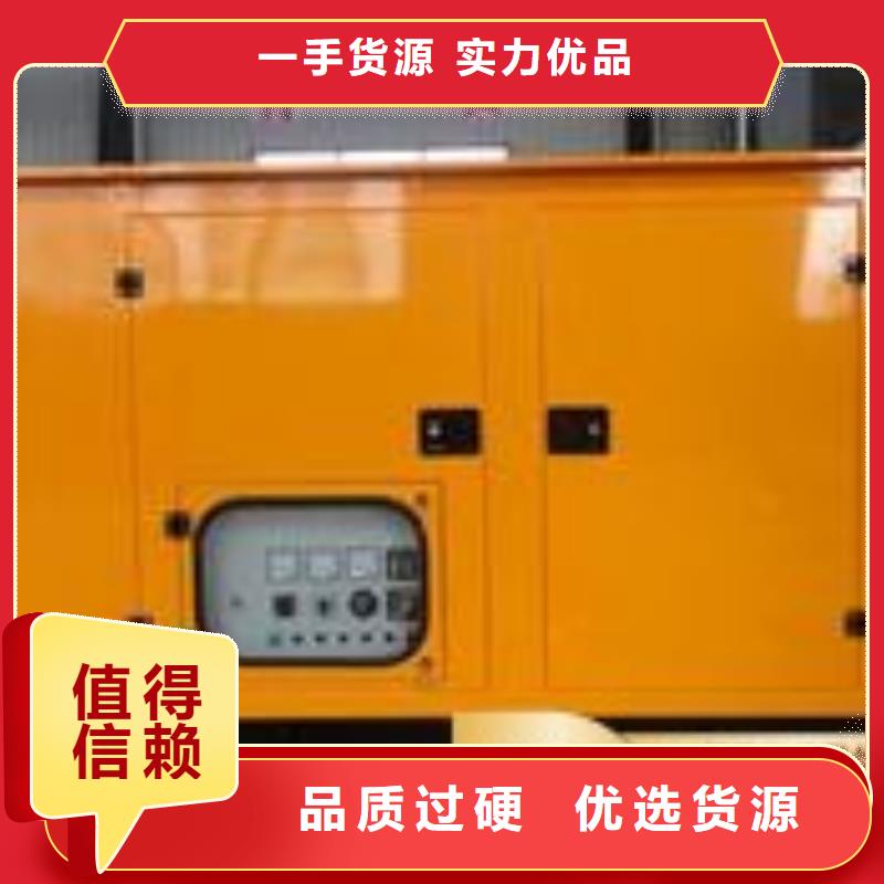 发电机租赁价格公道