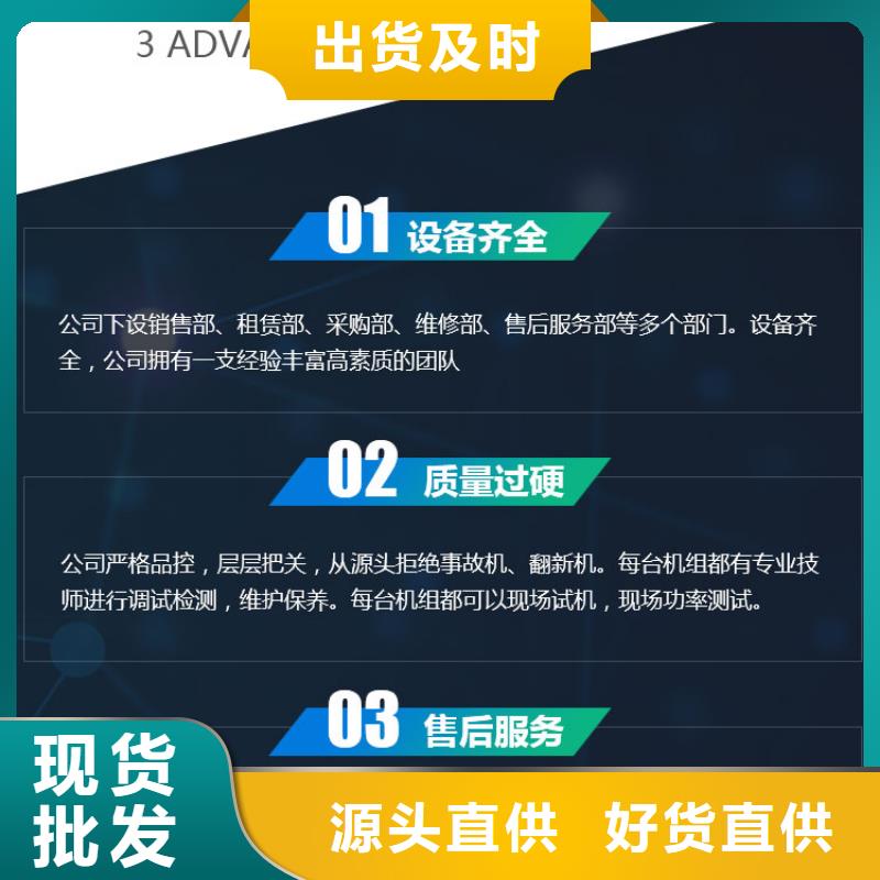 大型发电机出租静音型200KW