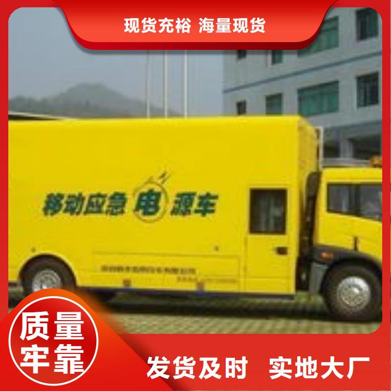 发电机租赁300kw发电机出租品质优