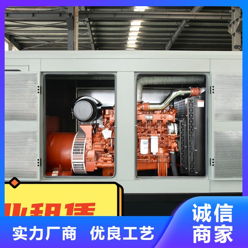 发电机出租欢迎电询