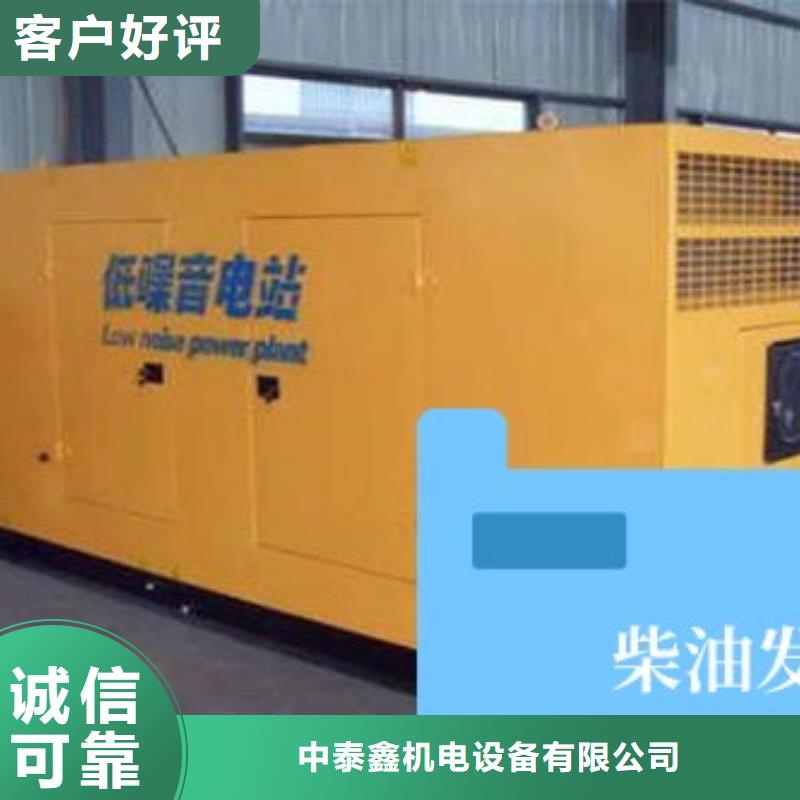 发电机租赁出租1500kw发电机质优价廉