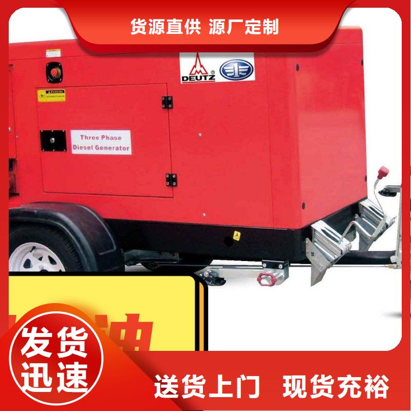 发电机租赁550kw发电机租赁专业品质