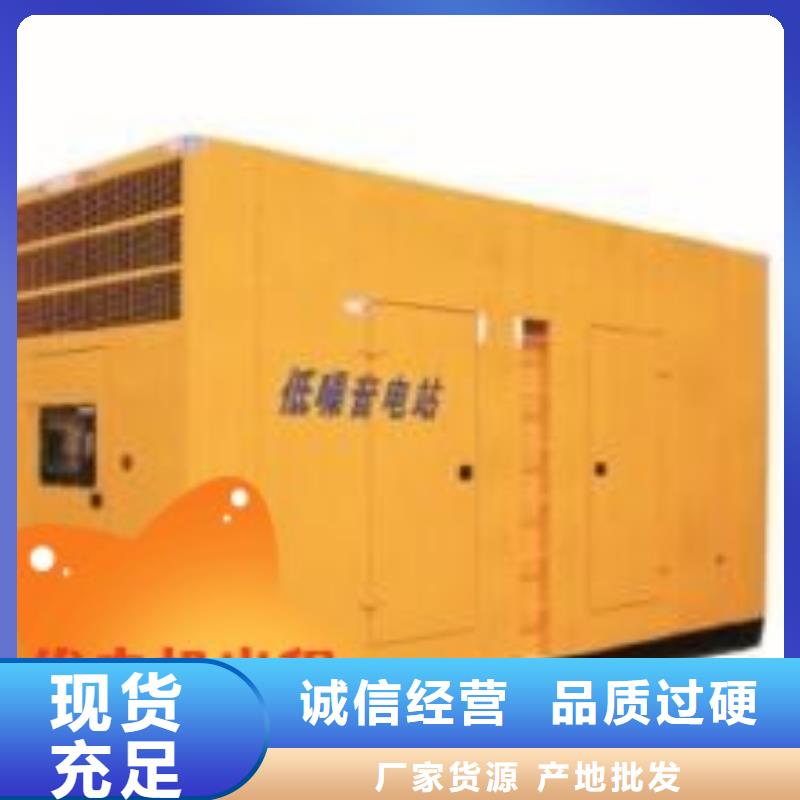 发电机出租免费咨询