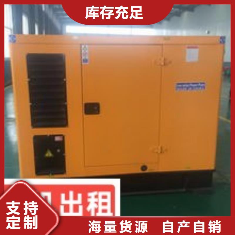发电机租赁【600kw发电机出租】有实力
