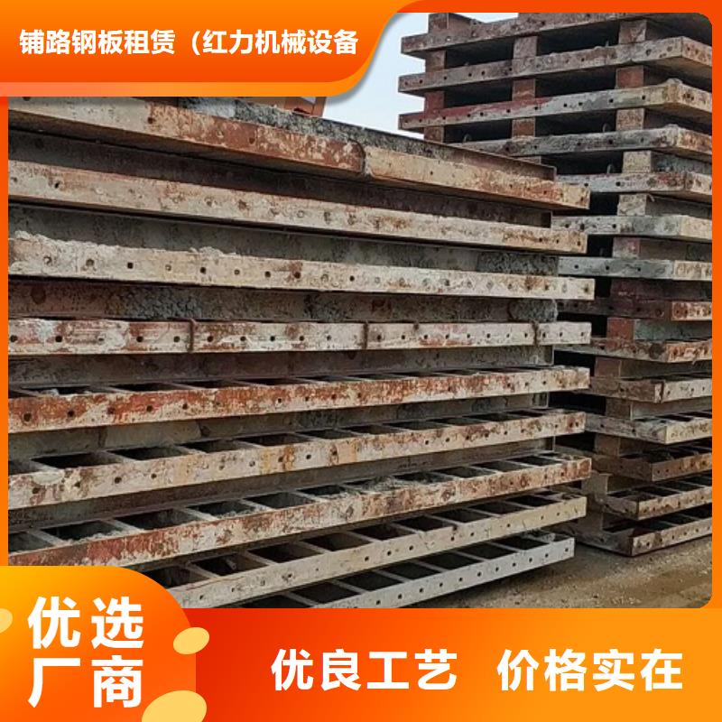 路桥钢模板出租红桥口碑好