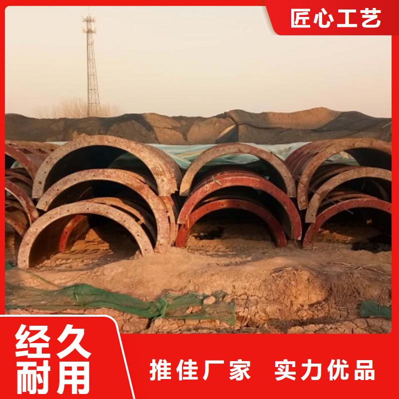 【钢模板租赁】涵洞钢模板出租高品质现货销售