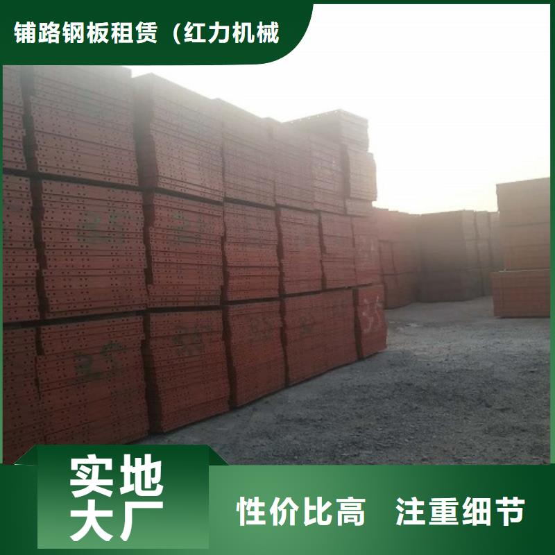 钢模板租赁护栏模板租赁货品齐全