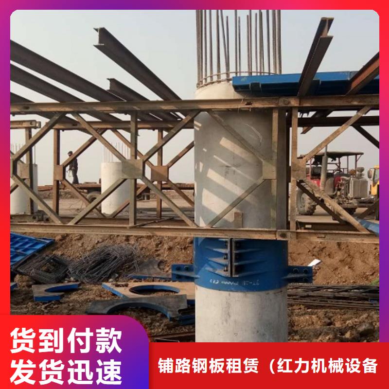 路桥钢模板租赁工地专用