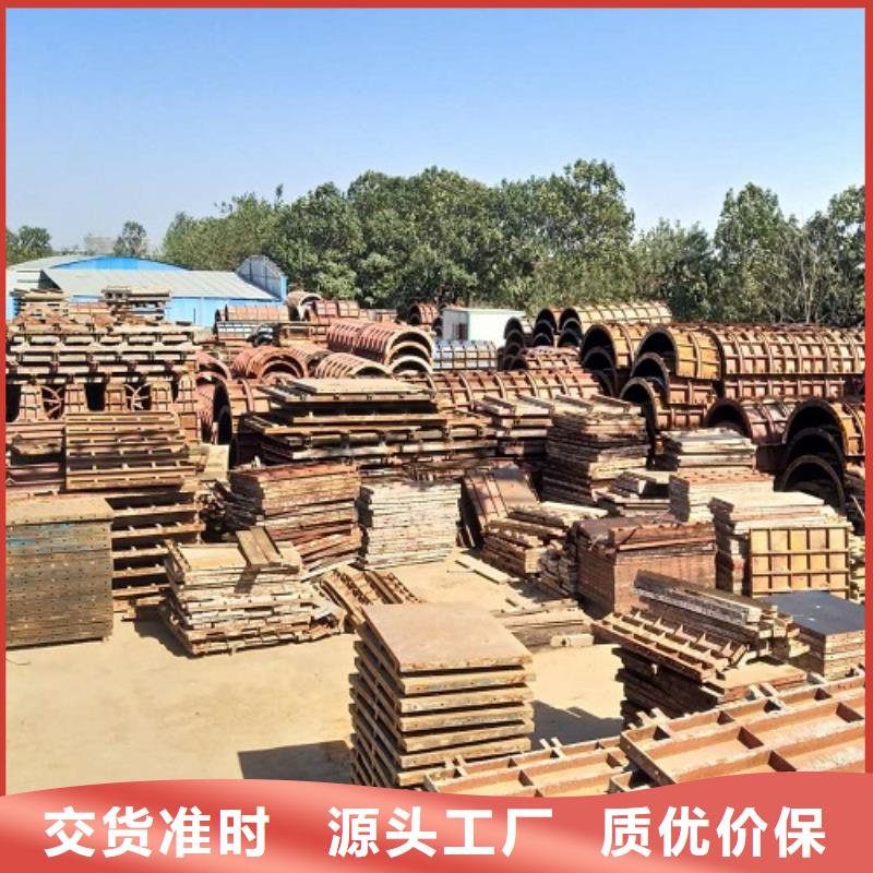 钢模板租赁出租圆柱钢模板性能稳定