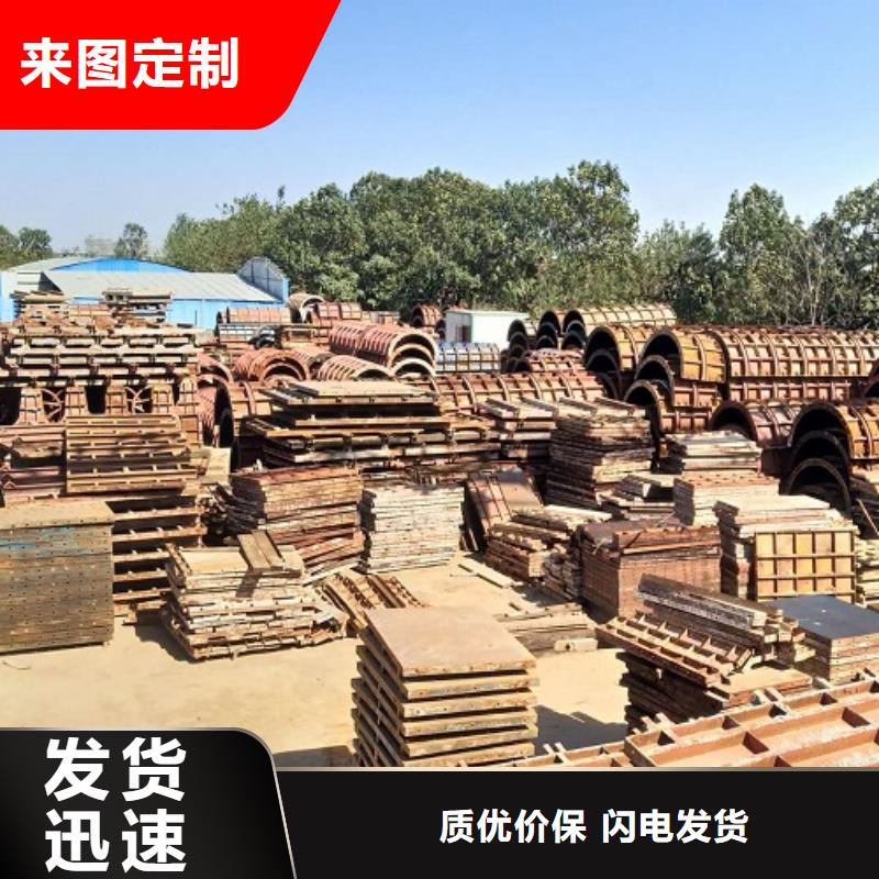 钢模板租赁【工字钢出租】品牌专营