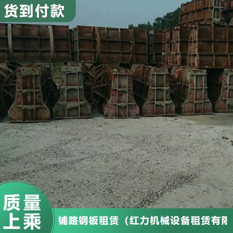 【钢模板租赁】涵洞钢模板出租高品质现货销售
