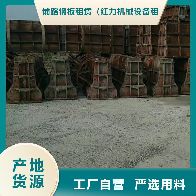 钢模板租赁挂篮出租经验丰富质量放心