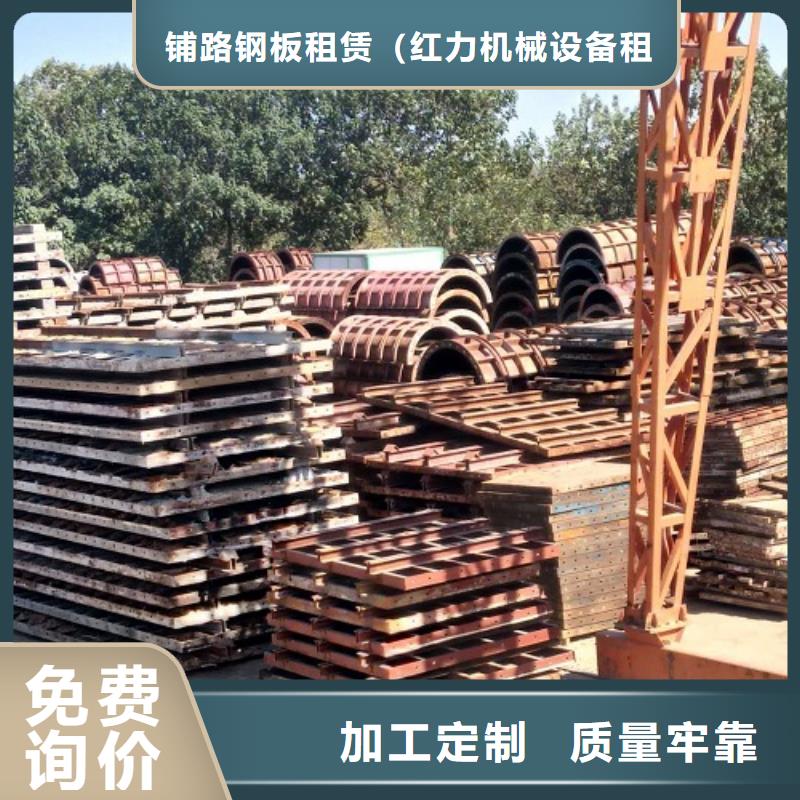 钢模板租赁挂篮出租经验丰富质量放心