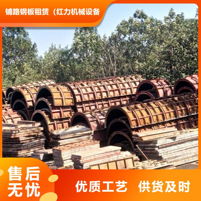 地铁钢模板出租物美价廉