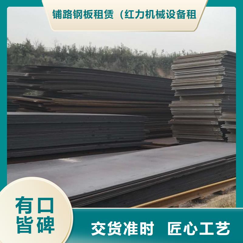 铺路钢板出租价格厂家直租