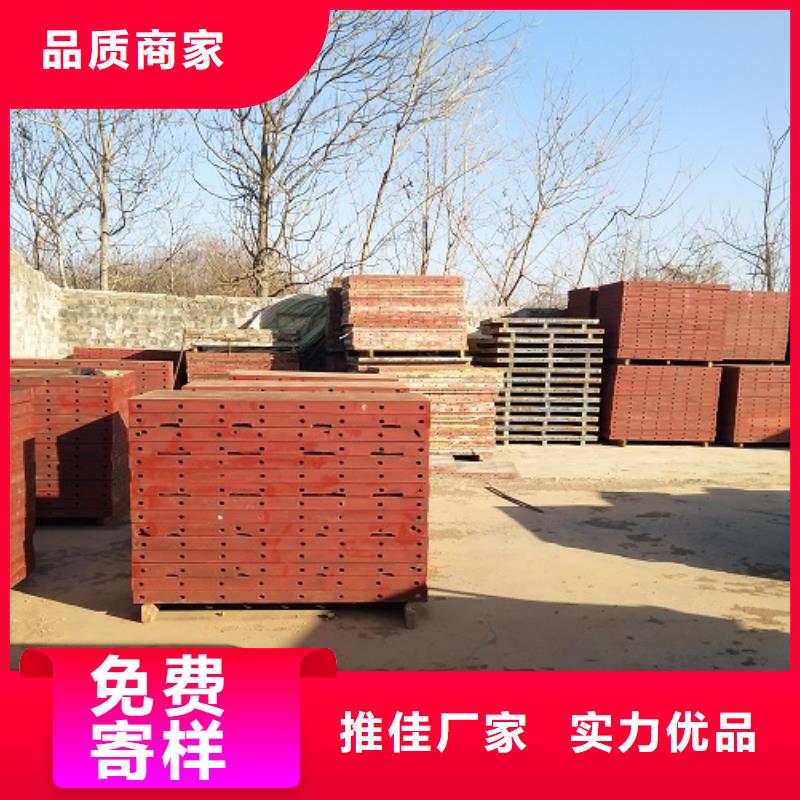 挂篮钢模板租赁红桥口碑好
