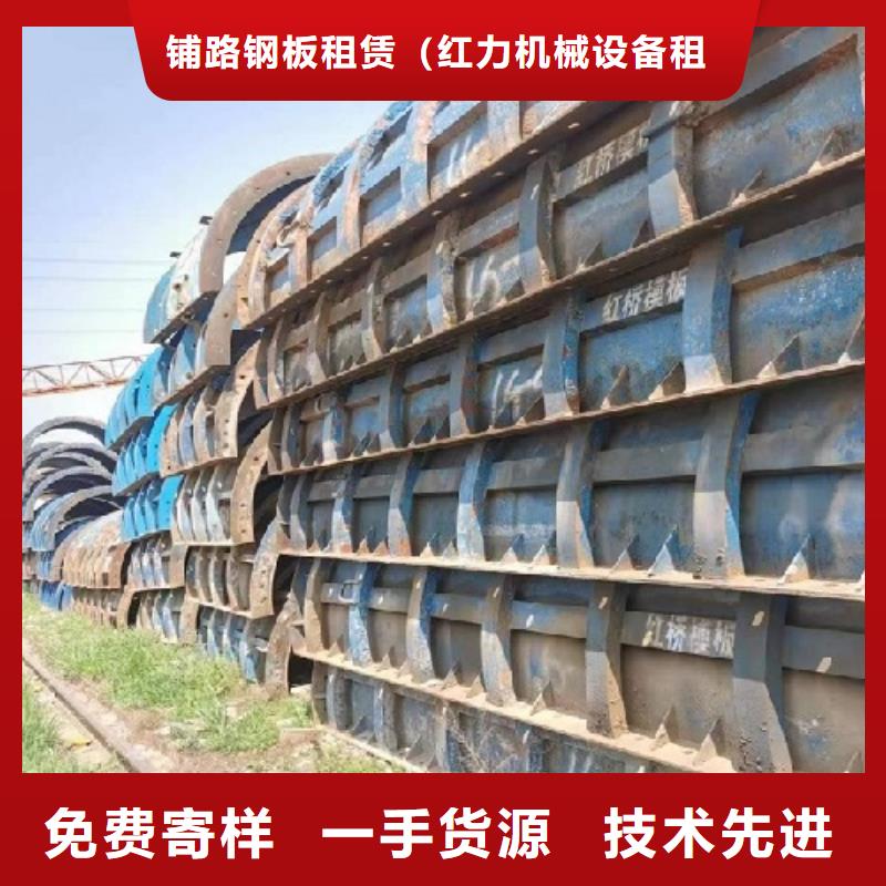 钢模板租赁-桥梁大平模租赁品质保障售后无忧