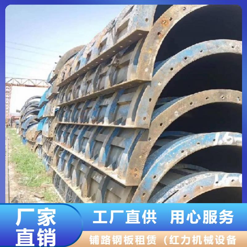 钢模板租赁-悬臂挂篮租赁支持加工定制