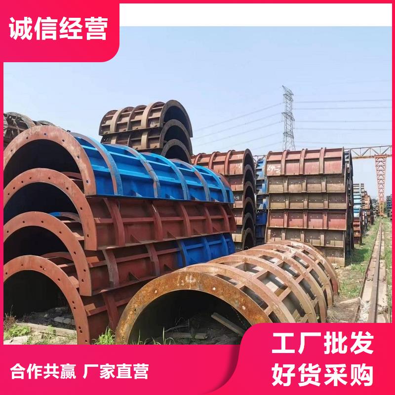 钢模板租赁出租圆柱钢模板性能稳定