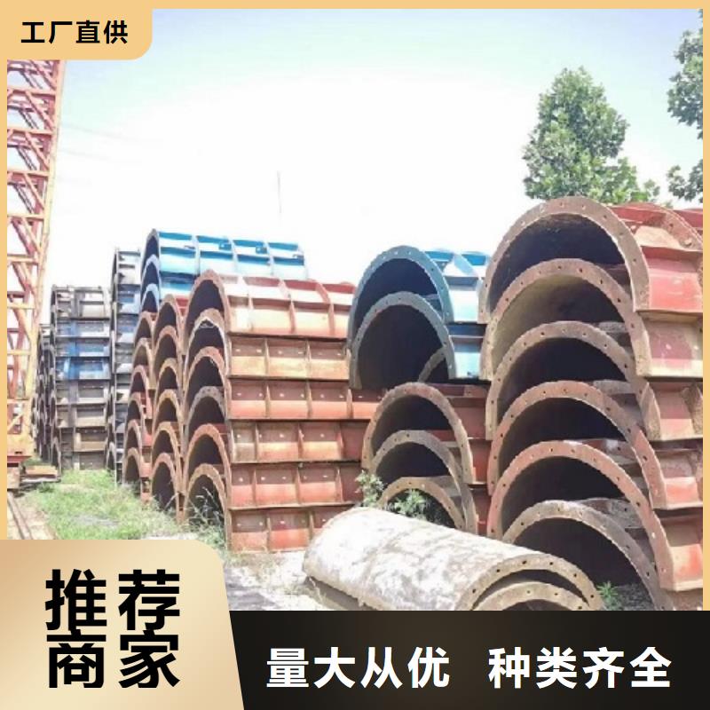 【钢模板租赁】涵洞钢模板出租高品质现货销售