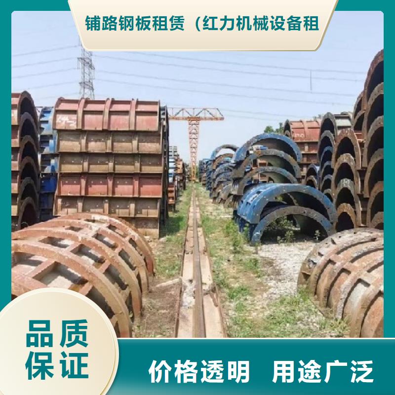 地铁钢模板租赁供应商