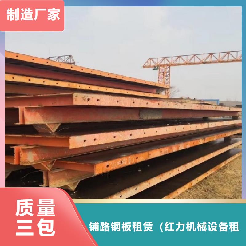 钢模板租赁路桥钢模板租赁质量可靠