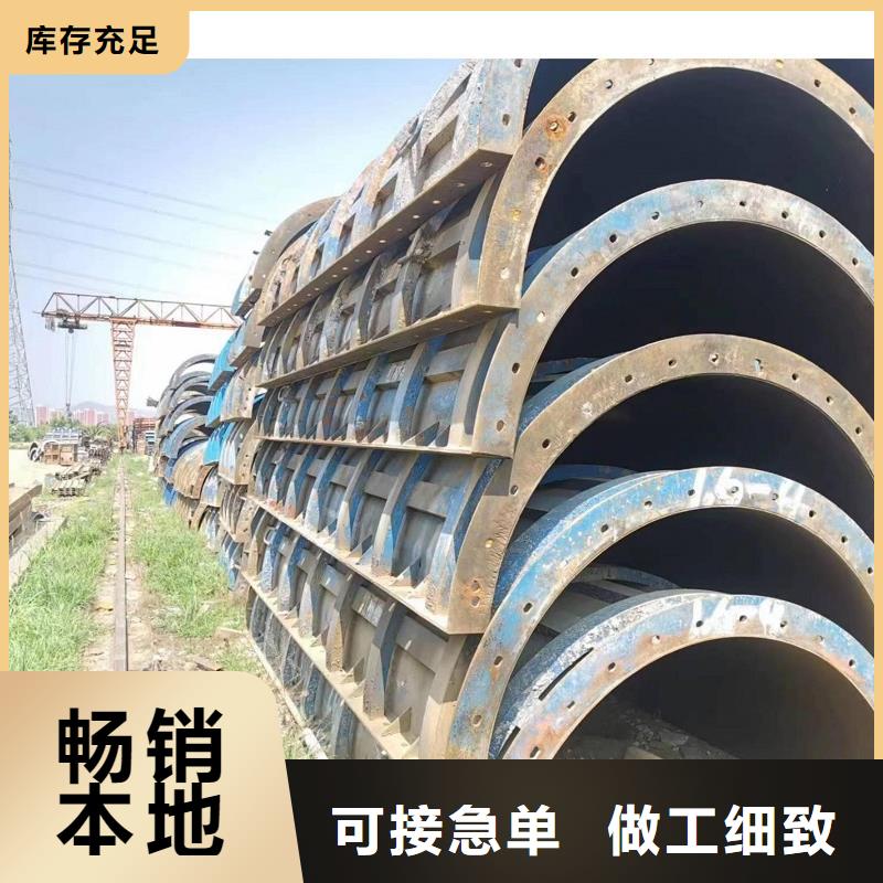 圆柱钢模板租赁规格型号介绍