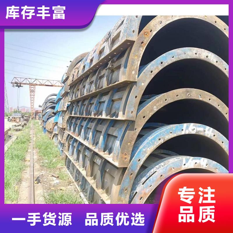 【钢模板租赁】,路桥钢模板租赁定制零售批发